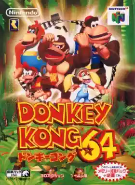 Donkey Kong 64 (Japan)